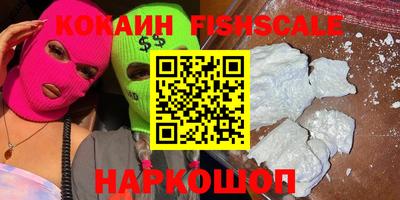 альфа пвп VHQ Кунгур