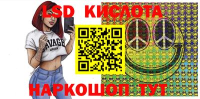 ПСИЛОЦИБИНОВЫЕ ГРИБЫ Кумертау