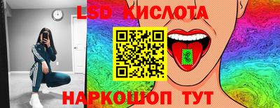 альфа пвп VHQ Кунгур
