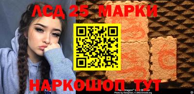 ПСИЛОЦИБИНОВЫЕ ГРИБЫ Кумертау