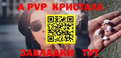 ПСИЛОЦИБИНОВЫЕ ГРИБЫ Кумертау