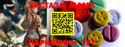 альфа пвп VHQ Кунгур