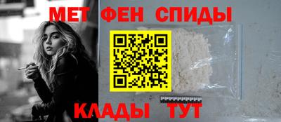 альфа пвп VHQ Кунгур