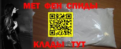 альфа пвп VHQ Кунгур