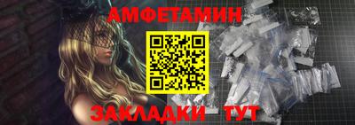 ПСИЛОЦИБИНОВЫЕ ГРИБЫ Кумертау