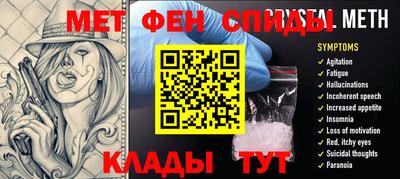 альфа пвп VHQ Кунгур