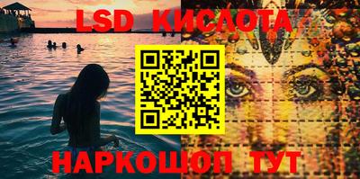 альфа пвп VHQ Кунгур