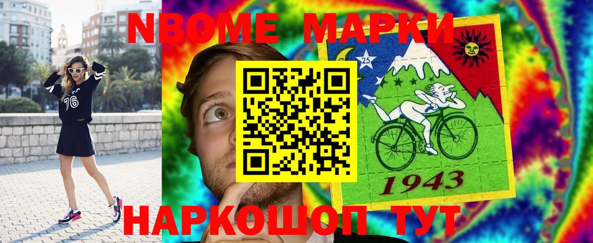 ЛСД экстази ecstasy  Вход с VPN  Железногорск  LSD-25 экстази кислота 