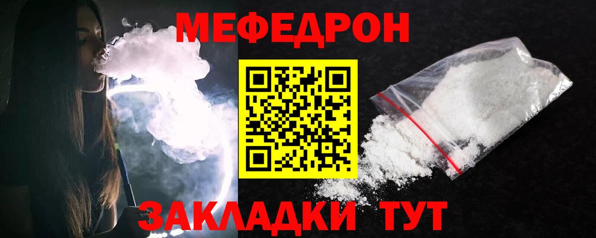 Героин Железногорск