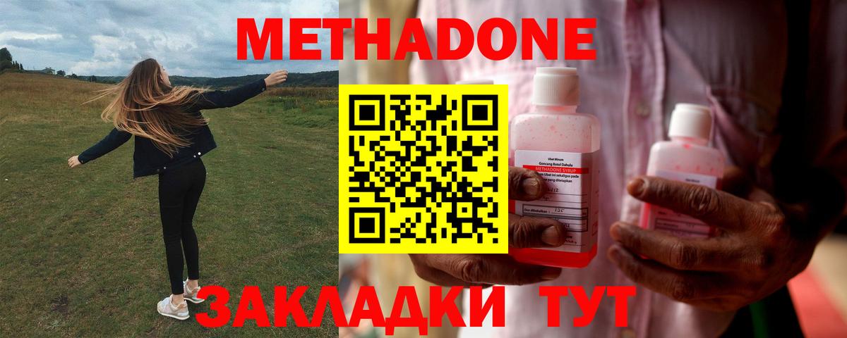 Alpha PVP СК   АМФЕТАМИН кристаллы  Бошки Шишки  КОКАИН  Наркошоп  Вход с VPN  Меф МЯУ МЯУ кристаллы  Железногорск  МЕФ 