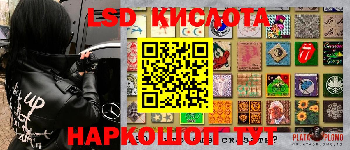 Наркотические марки 1500мкг Железногорск
